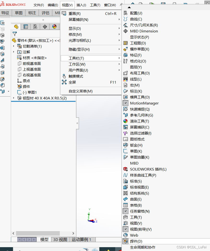 gg修改器改hw和sw哪个更好
